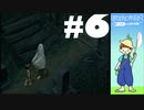 おとなだけどでも、「ぼくのなつやすみ3」を楽しみます。#6(2022.08.15生放送アーカイブ2)