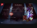 【APEX実況】ランクマ 目撃者なし (PS5) with いったくん カエッさん