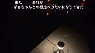 おしょうゆさん、深夜の川で謎のおばあさんに遭遇【おしょうゆさん切り抜き】