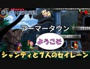 【Shantae and the Seven Sirens】第9回　たまには稼ぎもしないとね　じっくり攻略実況 ジャンティと７人のセイレーン