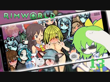【Rimworld】NELとぢゆしの廃墟ぐらし.noediyu13