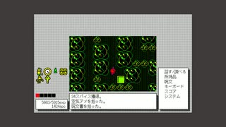 【プレイ動画】クムドールの剣（PC-98） Part.7