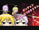 【Noita】ダンジョンの頂に立つゆかりさん　23合目　VOICEROID実況