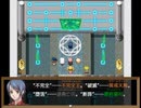 【Sky And Earth】無垢なる意思の物語【プレイ動画】part81