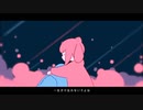 【キキ】メルティランドナイトメア【UTAU cover】