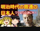 ゆっくり雑談 540回目(2022/9/18) 1989年6月4日は天安門事件の日 済州島四・三事件 保導連盟事件 ライダイハン コピノ コレコレア