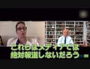 ワクチンで声帯が破壊され、手指が切断されたギタリスト