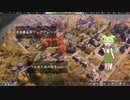 [ずんだもん]いつか見たあの街をpart10[Farthest Frontier]