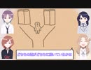 【シャニM@TH】天使と悪魔【シャニマス】【ノクチル】