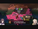 AIM下手のスプラトゥーン3 その2