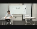渡辺紘・中田祐矢の「前だけ見てろ！」おまけ#251