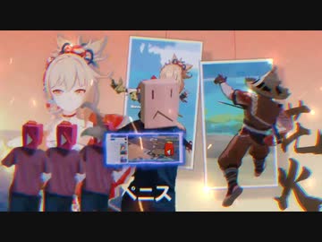 瞞開の膣硝