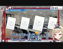 【新人VTuber】もっている紅龍イサナ【Re:AcT】