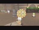 [DQX] 大した事やらないけど、今日もまったりと。1833回 -1/5
