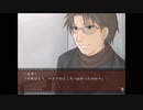 【二人実況】初見と既プレイと感動ノベルゲーム part15【TRUE REMEMBRANCE】