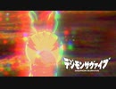 【デジモンサヴァイブ】パートナーのピンチにクネモンがまさかの…？#25【実況】