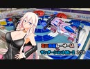 【月1500円】ミニ四駆レーサーIAとサンダーショットMk-2　02/10
