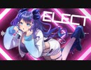 【歌ってみた】ELECT / niki (covered by 藍宮ふぁぼ)