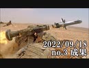 ショートサーキット出張版読み上げ動画8121