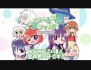 ニュートラルスフィアPV【自作ゲームPV】