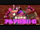 星のDBdiscovery24.armprpgen