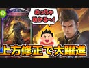 【シャドバ】ドラゴンの打点を支え続けてめっちゃ助かけてくれた男「竜槍の戦士・ローウェン」【ゆっくり解説】【落ち君】