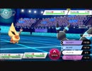【ポケモン剣盾】嫁ポケブースターと駆け抜けたいpart13【ダブルバトル】