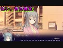 【エロゲ実況切り抜き】さりげなく愛の告白を匂わせてくる【リドルジョーカー/RIDDLE JOKER】