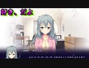 【エロゲ実況切り抜き】告白シミュレーションが完全に俺得【リドルジョーカー/RIDDLE JOKER】