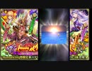 ロマサガRS 佐賀グランドツアー2022 Romancing祭 佐賀南部編 めがみを狙って引いていく！ ガチャ動画
