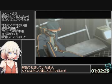 【世界2位】【BOF5】any％RTA 1:02:29　part⑤