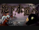 孤立するシュウジ..敵地に乗り込む！ #34【デジモンサヴァイブ】