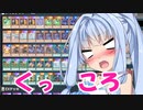 【遊戯王マスターデュエル】もちもち烙印融合葵ちゃん　その182【VOICEROID実況プレイ】