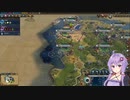2022.9.18 【ゆかりねっと】Civilization6 ドイツ #2