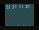 SYSTEM573にCDROM・セキュリティカセットを搭載していない状態で起動すると出るエラー