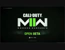 【CoD:MWII ベータ】視野角が変更できるぞおおおおおお【実況】