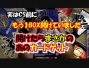 【ワンピースカード】実はCS前にさらに１BOX開けていました