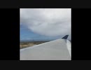 Aug. 2016 Honolulu Daniel K. Inouye International Airport  Oahu Hawaii America Delta Air Lines  B747