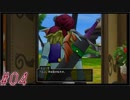 【DRAGON QUEST10 オフライン】ほぼ初見！ドラゴンクエスト10実況プレイ Part4