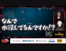 【KZHCUP/にじさんじ】カーレース大会で車を2回水没させた樋口楓【勇気ちひろ/瀬戸美夜子】