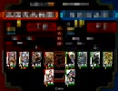 演武場モザイクテスト