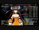 ラ○グリッサー信者による「グローランサーⅣ オーバーリローデッド」実況プレイpart83
