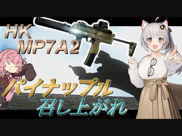 【EFT/ボイスロイド】#47　必殺！直上グレネェェェェド！【タルコフ/紲星あかり】