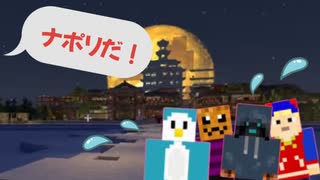 人気の ナポリの男たち 動画 878本 ニコニコ動画