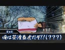絶対に頭のネジが数本外れている奴らが行くクトゥルフ｢悪霊の家｣前半【ゆっくりTRPG】