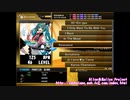 【DTXMania】Innocence