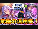 【シャドバ】重いナーフされても活躍し続けた驚異の汎用性！「究明の魔術師・イザベル」【ゆっくり解説】【落ち君】