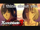 君を想ってる【Xenoblade3】MAD　※ネタバレ注意