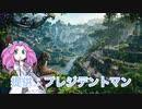 【Planet Zoo】プラネット ズーにずんだパークつくるのだ！＃13【VOICEVOX実況】