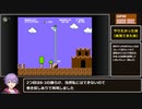 【FC版_スーパーマリオブラザーズ初代、2】any% RTA反省会&コメント返信